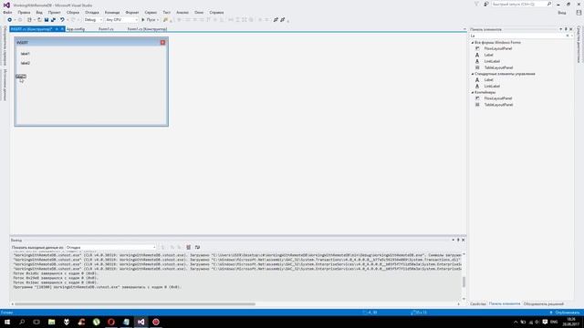 C#. Работа с удаленной БД из приложения Window Forms. Урок 2 смотреть онлайн