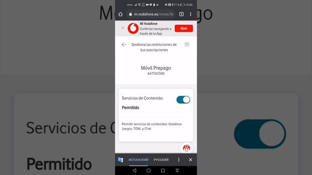 Строительный Расколбас