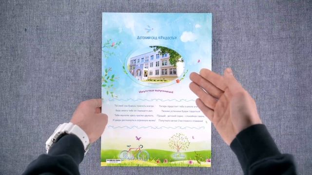 Выпускной альбом Радость. Максимальная версия смотреть онлайн