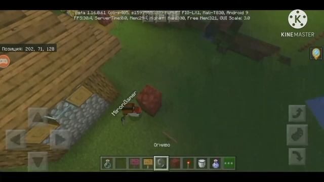 Пугаю Мирона страшным скином и непонятным никнеймом в Minecraft! смотреть онлайн