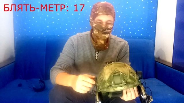Активные наушники COMTAC II от фирмы SKYTAC смотреть онлайн