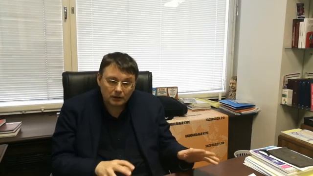 Прямая линия с Евгением Фёдоровым 20.03.2018 смотреть онлайн