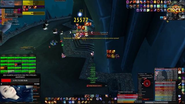 DPS FIRE MAGE WOTLK 3.3.5 WOWCIRCLE | WOW CIRCLE x100 | ДПС ФАЕР МАГ ВОТЛК 3.3.5 смотреть онлайн