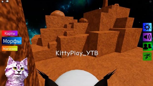 НАШЁЛ ВСЕ СЕКРЕТНЫЕ МОРФЫ ШЛЁПЫ В КОСМОСЕ в Роблокс Симулятор - Find The Floppa Morphs Roblox смотреть онлайн