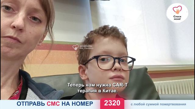 Новый сбор. Миша измучен многолетней борьбой с раком! смотреть онлайн