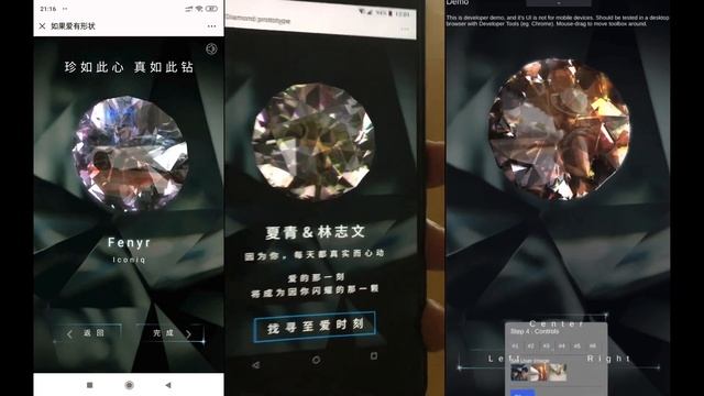 DPA Diamond | WebGL module for VueJS PWA 2020 смотреть онлайн