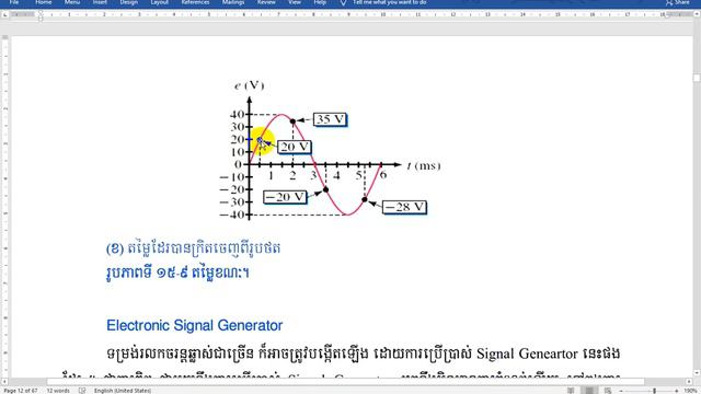 01 Circuit Analysis 12052020 смотреть онлайн