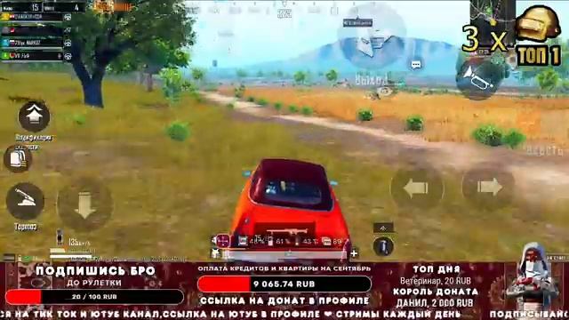 Сколько можно играть в пабг ? смотреть онлайн