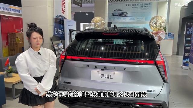 吉利又出爆款，博越L12.98万元起的预售价这是要“卷”赢谁？ смотреть онлайн