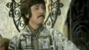 Иван Васильевич