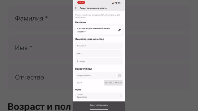 Как проводить регистрации в глубину и заполнять таблицу по ветке! смотреть онлайн