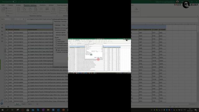 Как на каждой странице excel печать заголовок смотреть онлайн