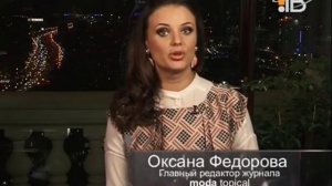 ОКСАНА ФЁДОРОВА+ОКСАНА ФЁДОРОВА часть 1