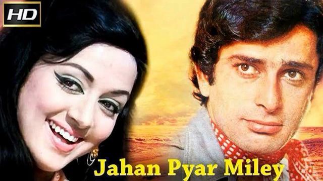 Chale ja chale ja chale ja jahan pyar mile # Film.. Jahan pyar mile смотреть онлайн