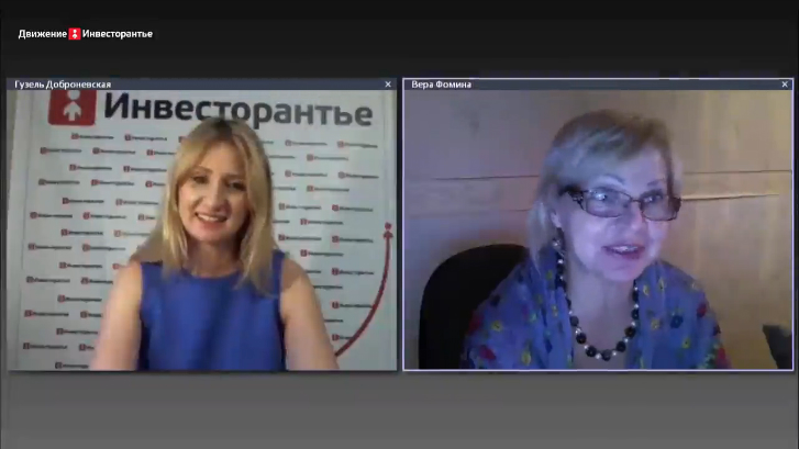 Купить землю на торгах