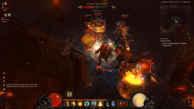 Diablo 3 - Hardcore кооператив. Часть 14 смотреть онлайн