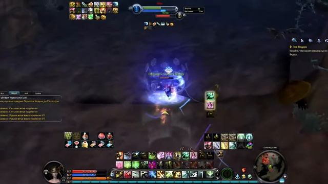 Aion Cataclysm FFA Chant 4.0 смотреть онлайн