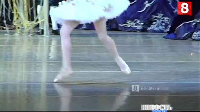 Новосибирск.НОВОСТЬ ДНЯ.Балет-19.11.2015 смотреть онлайн