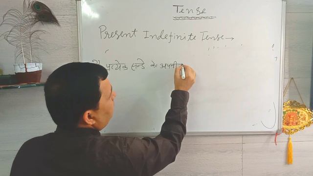 Present Indefinite Tense !! With examples in Hindi !! (A) (Simple Present Tenses) @RajSirDelhi смотреть онлайн