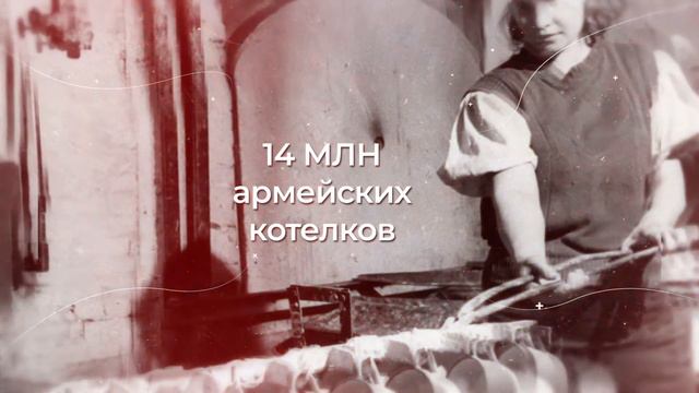 «Город трудовой доблести» смотреть онлайн