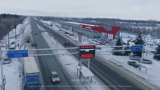 Светодиодное дорожное табло, Оренбург, 11 км, ДжиТи Лайт смотреть онлайн