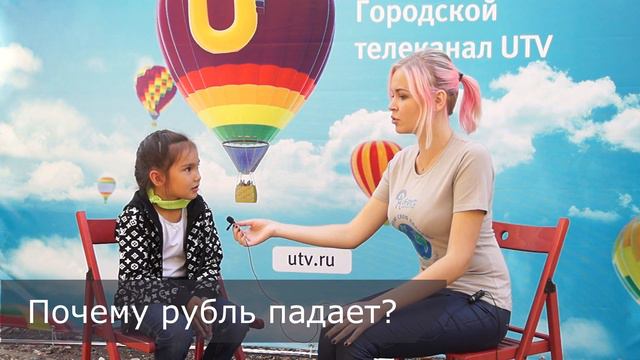 Первоклассники отвечают на вопросы. "Дети - наше будущее 2018" Оренбург смотреть онлайн