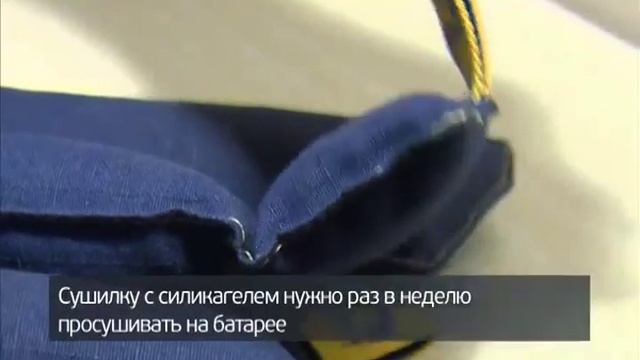 Правильный уход за обувью! смотреть онлайн