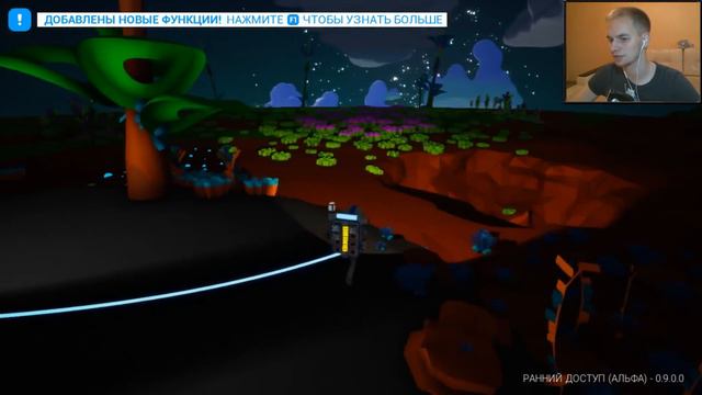 ЕДИНСТВЕННЫЙ МАРСИАНИН НА ПЛАНЕТЕ/ EP. 1 / ASTRONEER смотреть онлайн