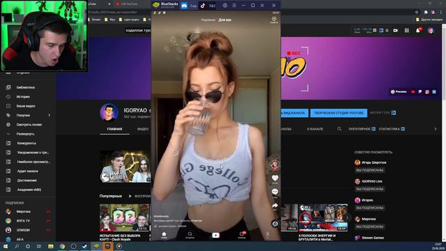 ИГОРЯО СМОТРИТ TikTok l ХВАТИТ ТАКОЕ ВЫКЛАДЫВАТЬ l РОФЛЫ ИГОРЯО смотреть онлайн
