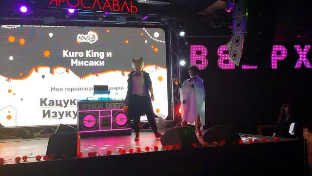 Konoha Halloween party Ярославль cosplay My Hero Academia смотреть онлайн