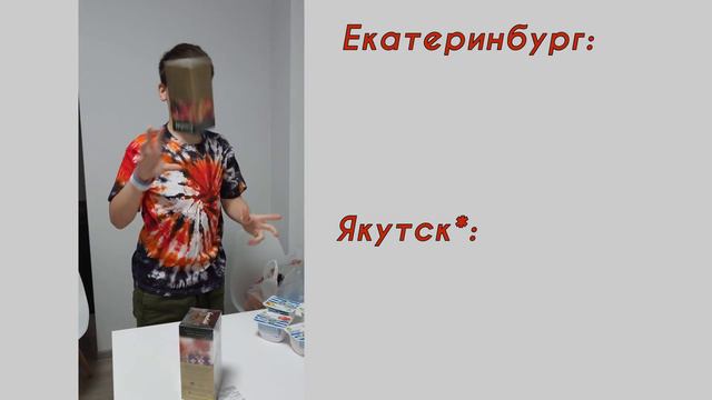 Сравнение цен на продукты в Екатеринбурге и Якутске на 20 февраля 2024 года смотреть онлайн