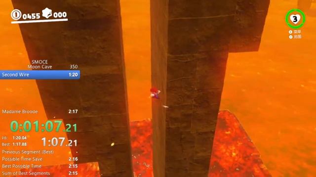 Super Mario Odyssey Moon Cave WR 2:14 смотреть онлайн