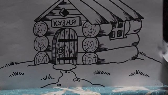 Сказка "Волк и семеро козлят" смотреть онлайн