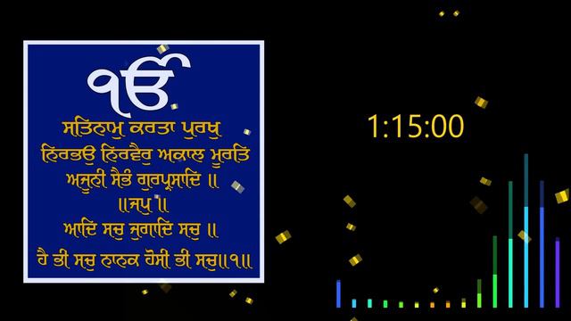 Mool Mantar Jaap ◆ Relaxing Soothing Meditation ◆ смотреть онлайн