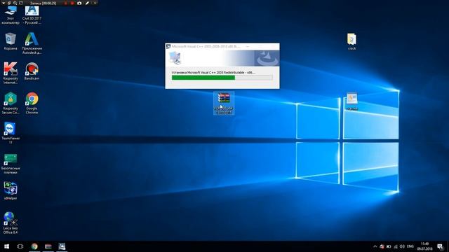 autocad civil 3d 2017 не удалось запустить приложение поскольку его параллельная конфигурация смотреть онлайн