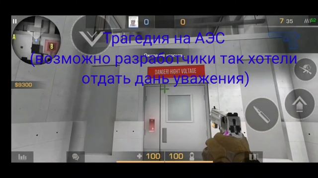 Жуткие пасхалки в Standoff 2