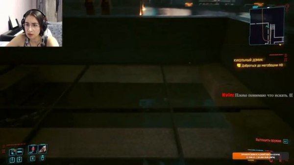 CYBERPUNK 2077 – #13 ИЩЕМ КАРТЫ ТАРО