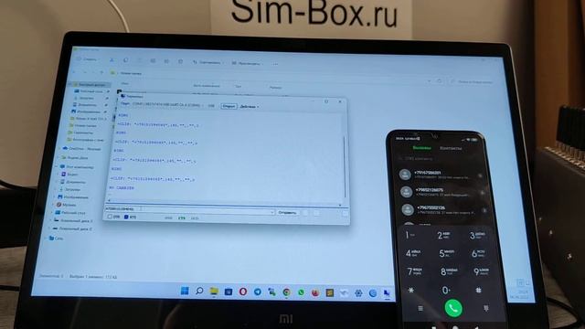 Звонки из симбанка quectel m26. Отправка USSD команд через терминал AT команды смотреть онлайн