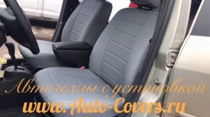 Чехлы на Рено Логан 1 из Экокожи, цвет Серый, установка авточехлов на сидения автомобиля.