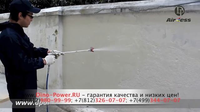 Окрасочное оборудование для огнезащиты и цинкосодержащих красок DP-6880 смотреть онлайн