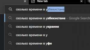 сшшшшшш узбеки спят