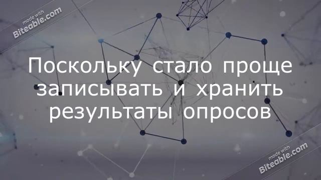 Технологии и защита детей смотреть онлайн