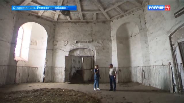 Старожиловский конный завод и его проблемы смотреть онлайн
