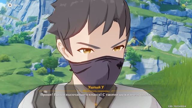 [Ч.06]Genshin Impact: Задание легенд - Небесный Кит (Чайлд) смотреть онлайн