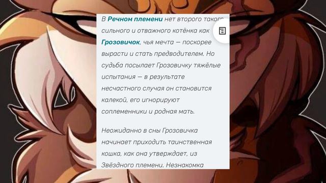 Обещание Метеора.Опрос.2 Часть.(Конец) смотреть онлайн