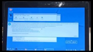 Virtualbox на Astra linux