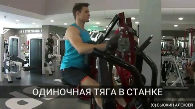 "НАБОР МАССЫ" (СРЕДНИЙ) 2-й месяц, ТРЕНИРОВКА № 3 из 4 смотреть онлайн