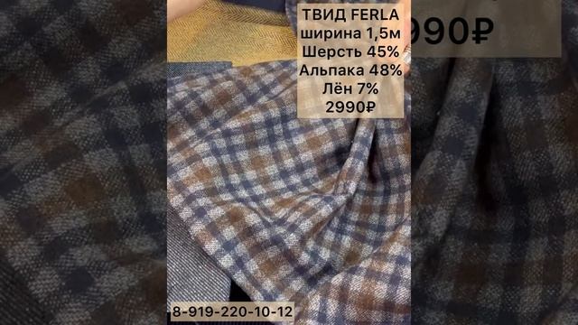 И снова поговорим о ТВИДЕ. смотреть онлайн