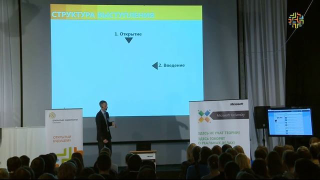 [ОтУС] Навыки публичных выступлений смотреть онлайн