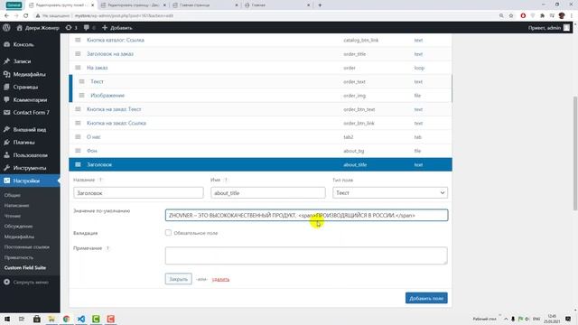 #13 Главная страница сайта Wordpress - Многостраничный интернет магазин на Wordpress смотреть онлайн